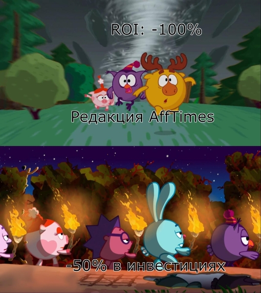 Как переливают трафик с «Тинькофф Инвестиций» в Telegram-каналы
Как переливают трафик с «Тинькофф Инвестиций» в Telegram-каналы