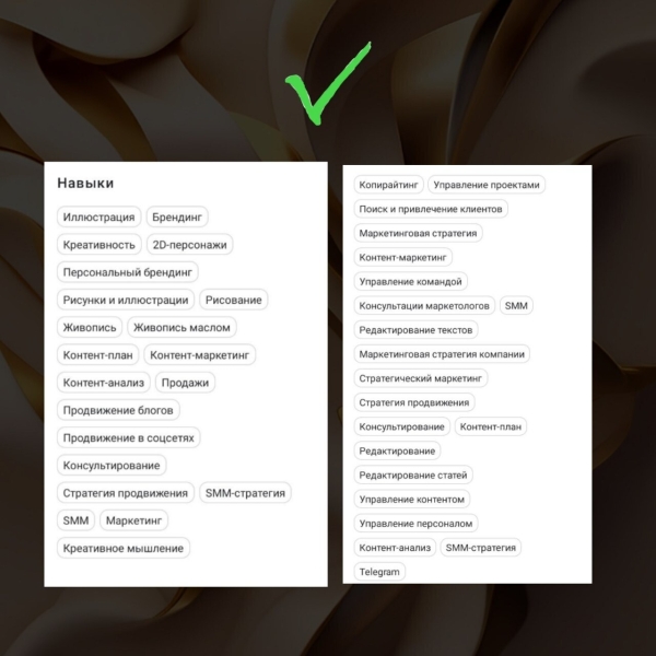 Как оформить профессиональный аккаунт в TenChat?
Как оформить профессиональный аккаунт в TenChat?