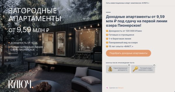 
                    Квизы в маркетинге недвижимости: как устроены и какие задачи решают            