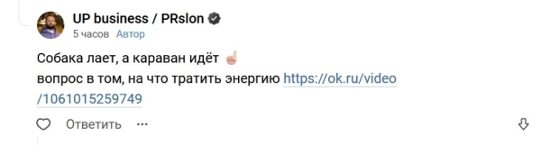 
                    &laquo;Тебя посодют, а ты не воруй&raquo;! PR-агентство ведет на VC блог из украденных статей. О плагиате и как с ним бороться            