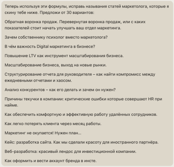 Как макретологу проср*ть показы и открытия статей на VC, выбрав стрёмные заголовки для своих статей? + Решение проблемы
Как макретологу проср*ть показы и открытия статей на VC, выбрав стрёмные заголовки для своих статей? + Решение проблемы