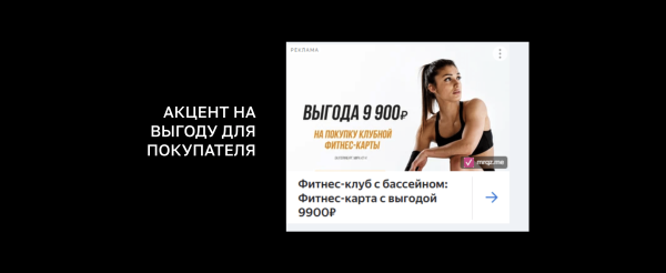 
                    3 ошибки в продвижении фитнес-клубов            