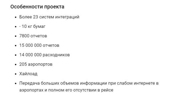 Как описывать кейсы, когда не знаешь о чем писать. 21 пункт             
                    Как описывать кейсы, когда не знаешь о чем писать. 21 пункт