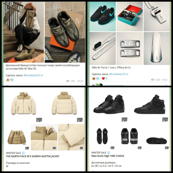 SMM-кейс: продвижение магазина одежды и обуви с нуля
SMM-кейс: продвижение магазина одежды и обуви с нуля