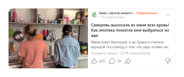 
                    30К дочитываний и 0 рублей на рекламу: как продвигаться на Дзене            