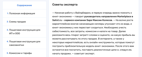 
                    40% регистраций с контент-маркетинга! Вот как нужно работать. Показываем кейс платформы линкбилдинга            