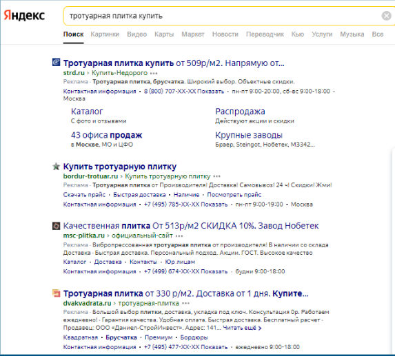 
                    Почему Яндекс Директ не работает в 2023 году. ТОП 16 ошибок при настройке Яндекс Директ            