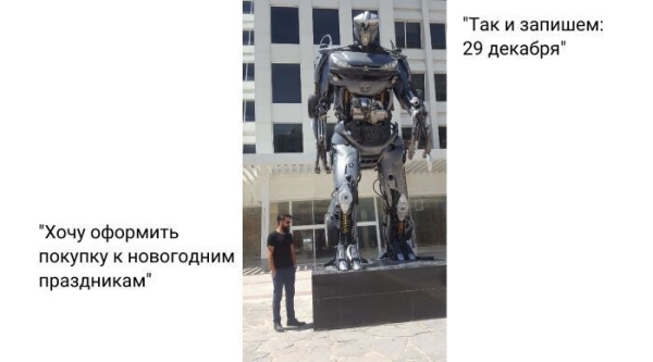 
                    Позвонили в Тинькофф, Альфабанк и Гребенюку, чтобы сделать покупку. И вот что из этого вышло            