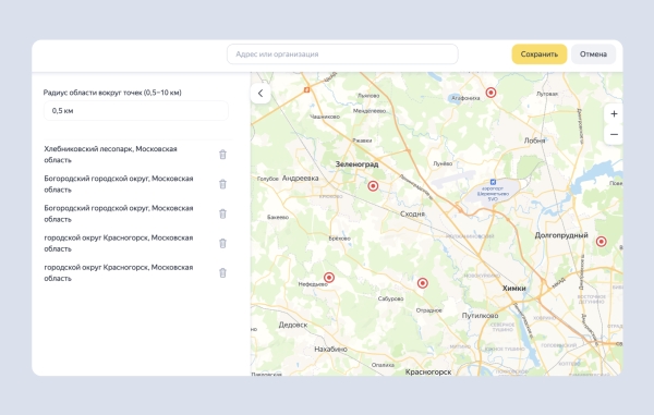 В Adfox появился геотаргетинг «Регион на карте» В Adfox появился геотаргетинг «Регион на карте»