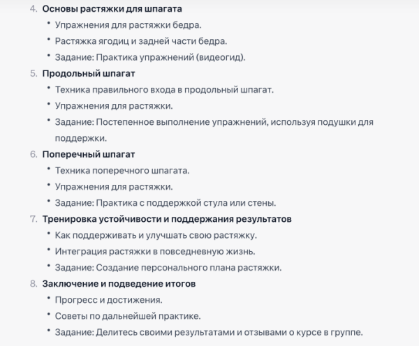 
                    Уволь своего маркетолога, копирайтера и методолога! Пример реального использования нейросетей в работе 🧠            