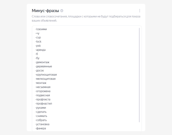 Как производителю выйти на прямые продажи без посредников и получать по 500 качественных лидов
Как производителю выйти на прямые продажи без посредников и получать по 500 качественных лидов