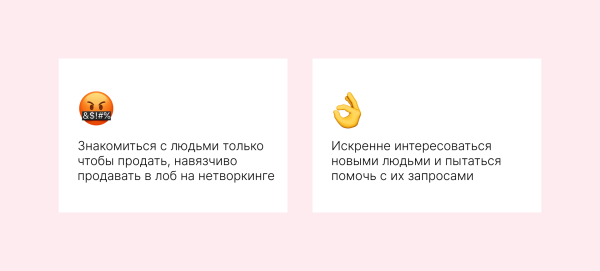 
                    Как предпринимателю получать клиентов через сарафан: мой опыт, лайфхаки, ошибки            