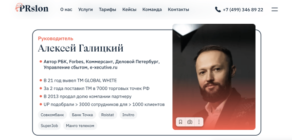 «Тебя посодют, а ты не воруй»! PR-агентство ведет на vc.ru блог из украденных статей. О плагиате и как с ним бороться
«Тебя посодют, а ты не воруй»! PR-агентство ведет на vc.ru блог из украденных статей. О плагиате и как с ним бороться