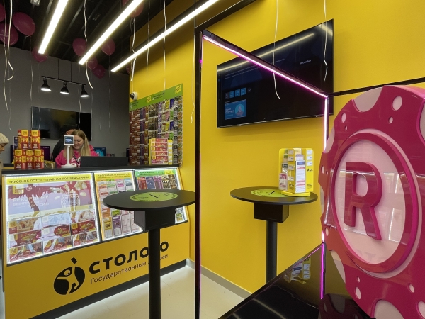 Новый подход к рознице: «Столото» открыл первую точку в новом формате             
                    Новый подход к рознице: «Столото» открыл первую точку в новом формате