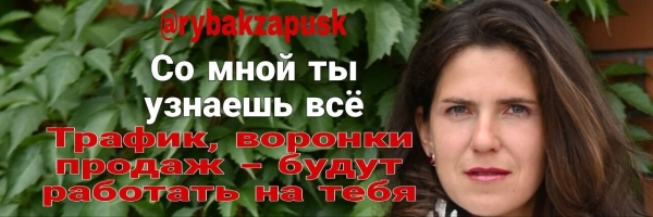 33 Способа набора целевой аудитории             
                    33 Способа набора целевой аудитории