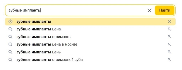 Как анализировать целевую аудиторию, если практически нет вводных данных: хитрости бывалого копирайтера
Как анализировать целевую аудиторию, если практически нет вводных данных: хитрости бывалого копирайтера