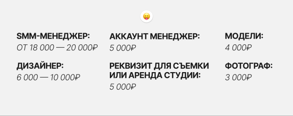 Хотели разбогатеть на SMM в Сибири и провалились!
Хотели разбогатеть на SMM в Сибири и провалились!