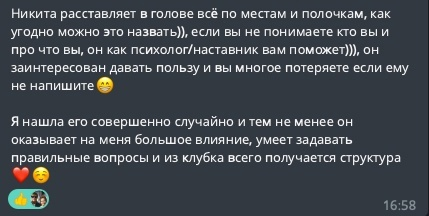 Как таргетологу гарантировано начать стабильно зарабатывать 150.000₽ в месяц
Как таргетологу гарантировано начать стабильно зарабатывать 150.000₽ в месяц