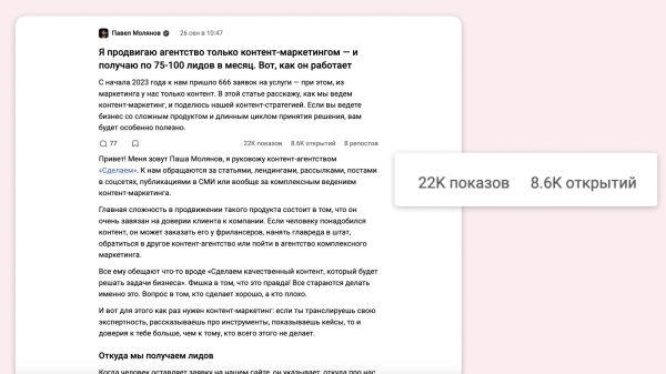 Почему контент-маркетинг буксует и не дает результата — 7 самых распространенных причин             
                    Почему контент-маркетинг буксует и не дает результата — 7 самых распространенных причин