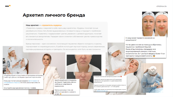 
                    Как продвигать бизнес в соцсетях в 2024 году: тренды, инструменты и стратегии            