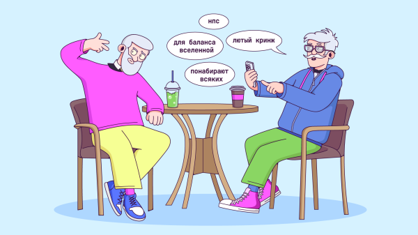 
                    Статьи вообще продают?            