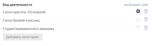 Как сделать Яндекс карты источником клиентов, не вложив ни копейки в рекламу? 90% предпринимателей об этом не знают             
                    Как сделать Яндекс карты источником клиентов, не вложив ни копейки в рекламу? 90% предпринимателей об этом не знают
