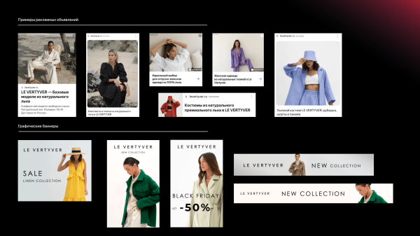 
                    На 32 % увеличили доход интернет-магазина и не сдали позиции даже в несезон            