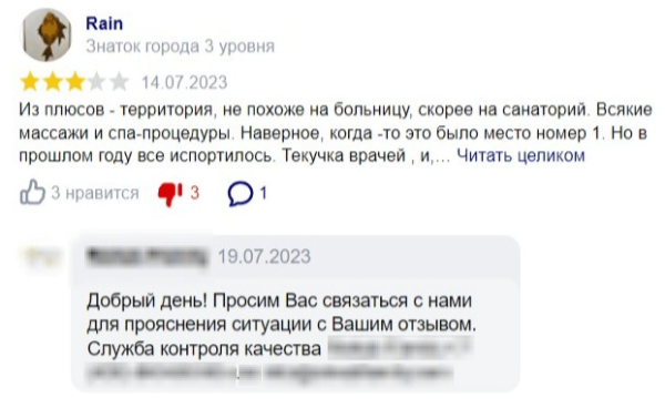 Продвижение бизнеса на Яндекс.Картах             
                    Продвижение бизнеса на Яндекс.Картах