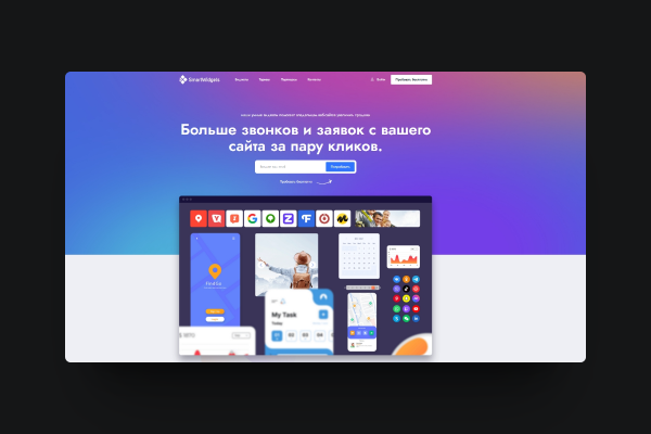 Софт для маркетологов со скидкой до 50% + Розыгрыш приза             
                    Софт для маркетологов со скидкой до 50% + Розыгрыш приза