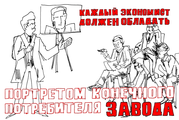 
                    «Сейчас всё — ecom»: интервью с Владимиром Синельниковым, управляющим партнёром агентства Aero            