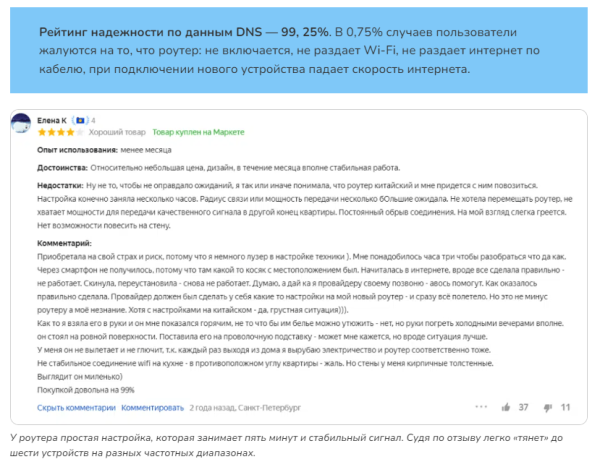 Как мы переписали статью и увеличили конверсию в продажи в 3 раза
Как мы переписали статью и увеличили конверсию в продажи в 3 раза