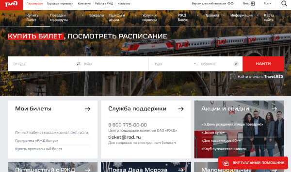 
                    «Сейчас всё — ecom»: интервью с Владимиром Синельниковым, управляющим партнёром агентства Aero            