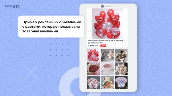 
                    Загружаем сезонный бизнес заказами: как продавать воздушные шары круглый год, если их покупают только по праздникам?            