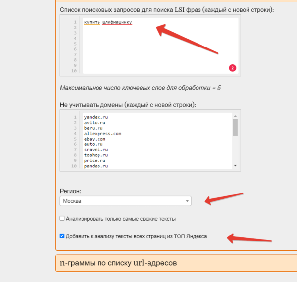 Инструкция + бонус: генерация и написание текстов через нейросеть ChatGPT для вывода сайта в топ             
                    Инструкция + бонус: генерация и написание текстов через нейросеть ChatGPT для вывода сайта в топ