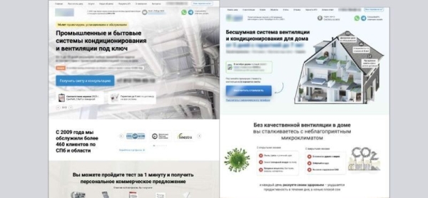 
                    Кейс: 300 заявок из Яндекс директ на инженерные услуги, которые принесли 14 млн рублей            