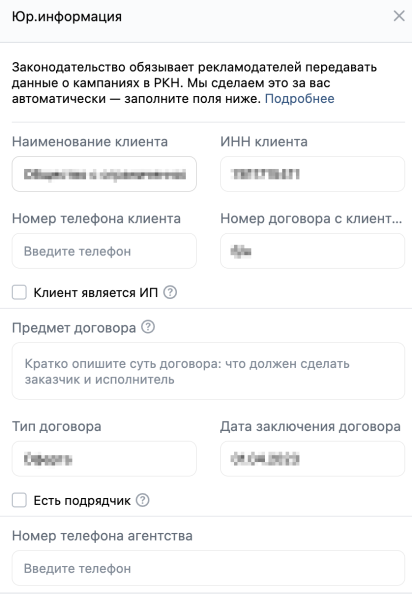 
                    «Алло, это служба поддержки?» Отвечаем на популярные вопросы о диджитал-рекламе            