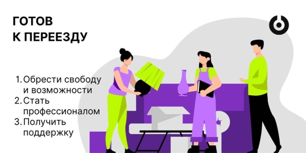 
                    Бизнес = родительство? Сравнили  сегменты бизнеса с проблемами родительства и как наружная реклама помогает в решении            