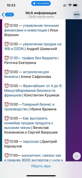 Репутация Аяза Шабутдинова. Что пошло не так?             
                    Репутация Аяза Шабутдинова. Что пошло не так?