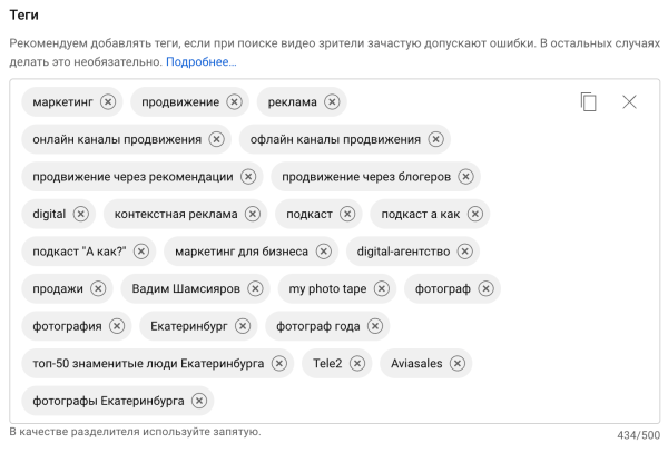 
                    Видеомаркетинг: как сделать красиво и эффективно            