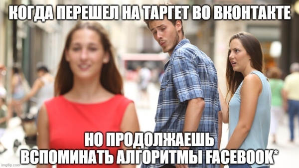 
                    Реклама в Instagram* и Google в 2023 году. И прочая запрещенка            