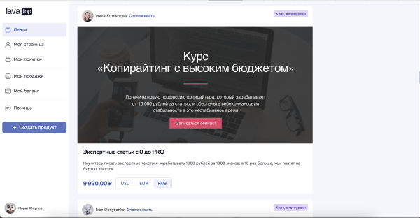Как монетизировать свой контент без затрат: обзор актуальных платформ
Как монетизировать свой контент без затрат: обзор актуальных платформ