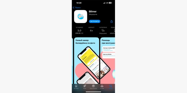 
                    Мобильное приложение, спасающее  новорожденных. Фантастика? Реальность! Интервью с номинантами WDA 2023            