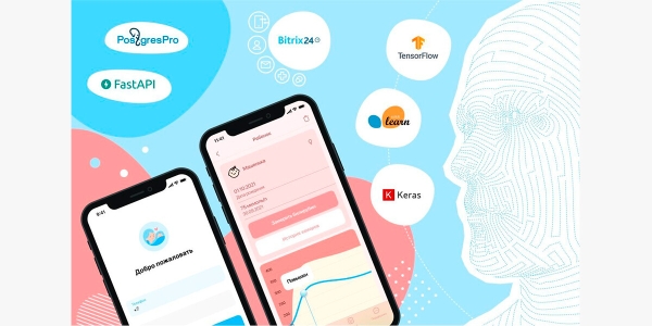 
                    Мобильное приложение, спасающее  новорожденных. Фантастика? Реальность! Интервью с номинантами WDA 2023            