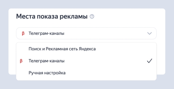 
                    «Яндекс» открыл тестирование рекламы в Telegram-каналах для всех партнёров 

    
        Статьи редакции
            

            