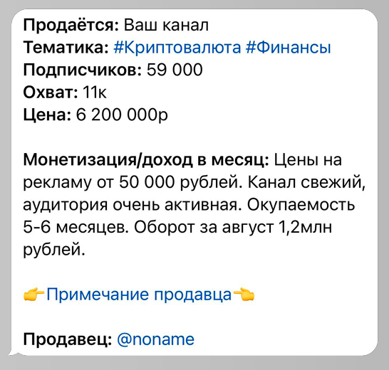 ⚡️ Заработок на Телеграм канале. Как это выглядит в 2023 году?
⚡️ Заработок на Телеграм канале. Как это выглядит в 2023 году?