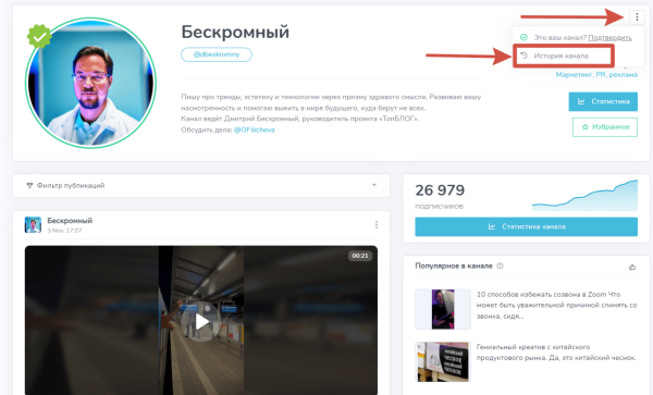 
                    Хотите привлечь целевую аудиторию на свой телеграм канал? Узнайте секреты эффективного закупа в тг каналах            