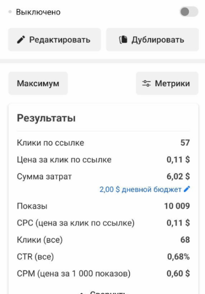 
                    Привет! Я Светлана, в таргете совсем недавно. Хочу поделиться своим ПЕРВЫМ КЕЙСОМ :)            