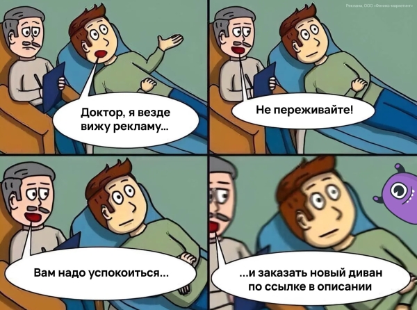 
                    Реклама без прогревов не работает: разбираем на примере кейса клиента Vitamin.tools            