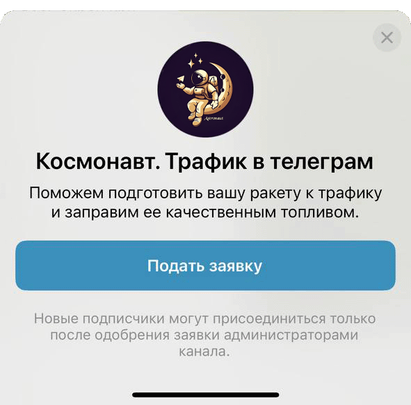 ⚡️ Заработок на Телеграм канале. Как это выглядит в 2023 году?
⚡️ Заработок на Телеграм канале. Как это выглядит в 2023 году?