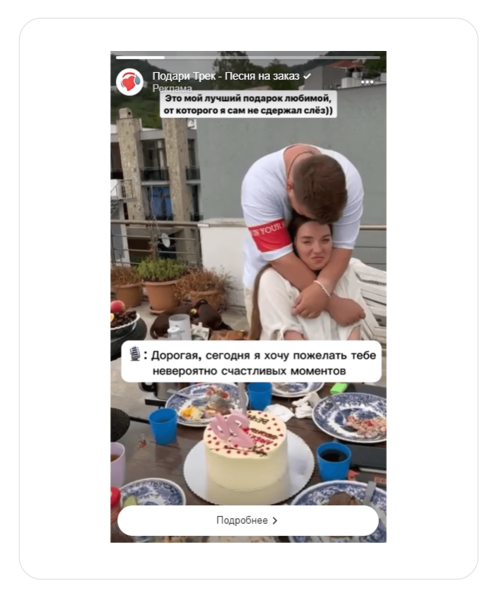 
                    Продвижение интернет-магазина подарков во ВКонтакте            